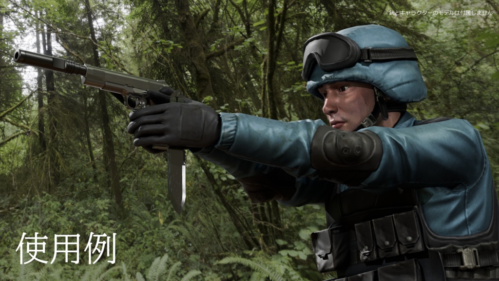 CQCナイフ(3Dモデル)