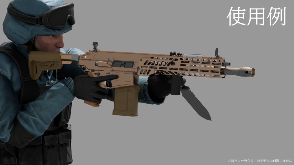 CQCナイフ(3Dモデル)