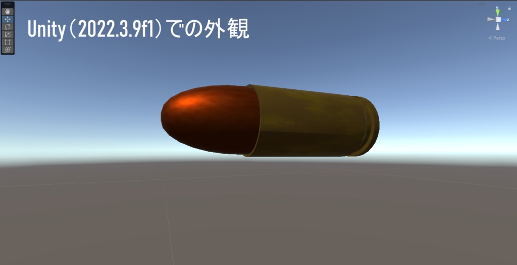 9mmパラベラム弾薬セット