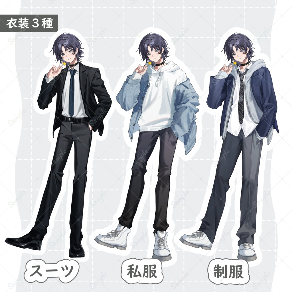 【立ち絵素材】男性_青年_男の子_少年_学生_私服_スーツ_TRPG