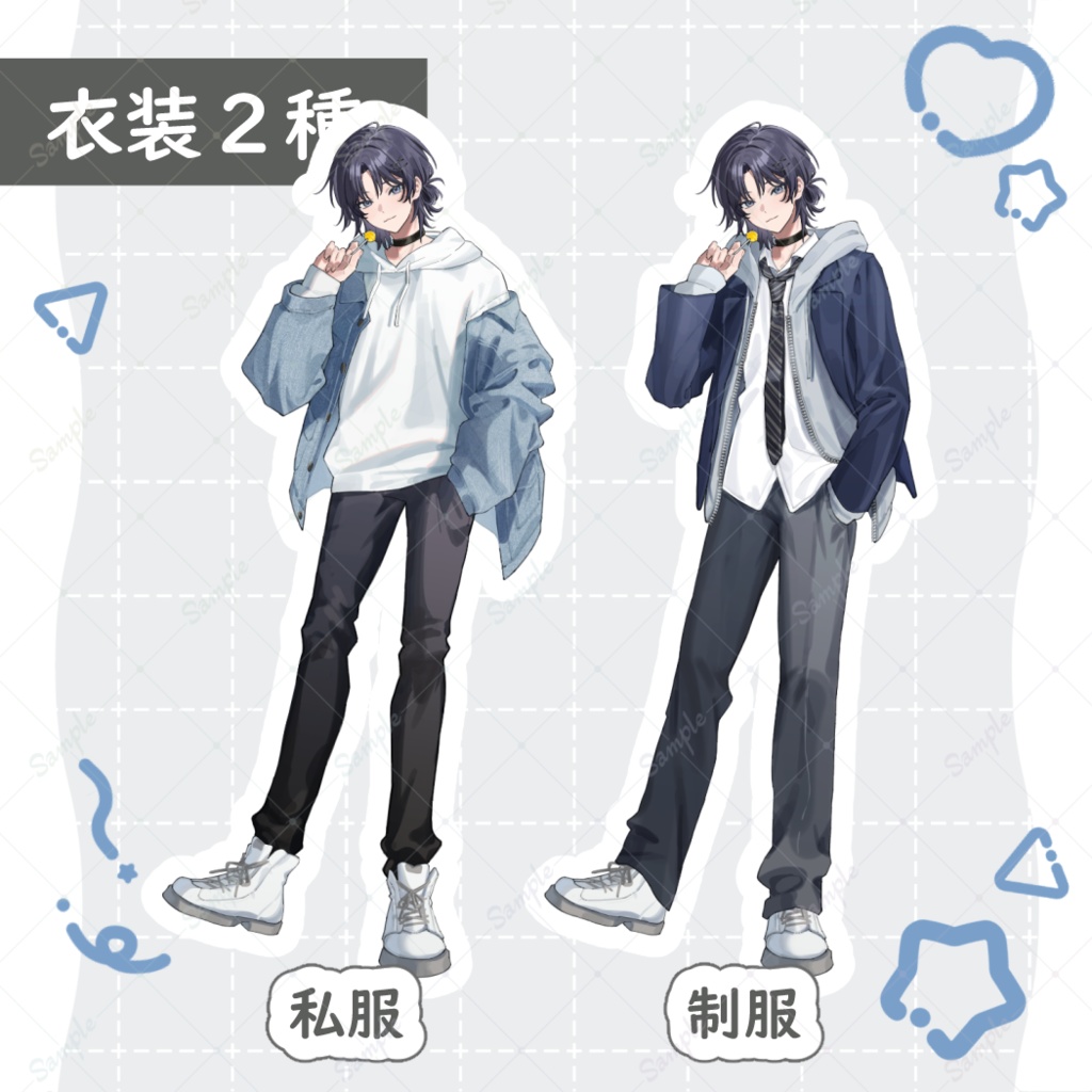 【立ち絵素材】男性_青年_男の子_少年_学生_私服_TRPG