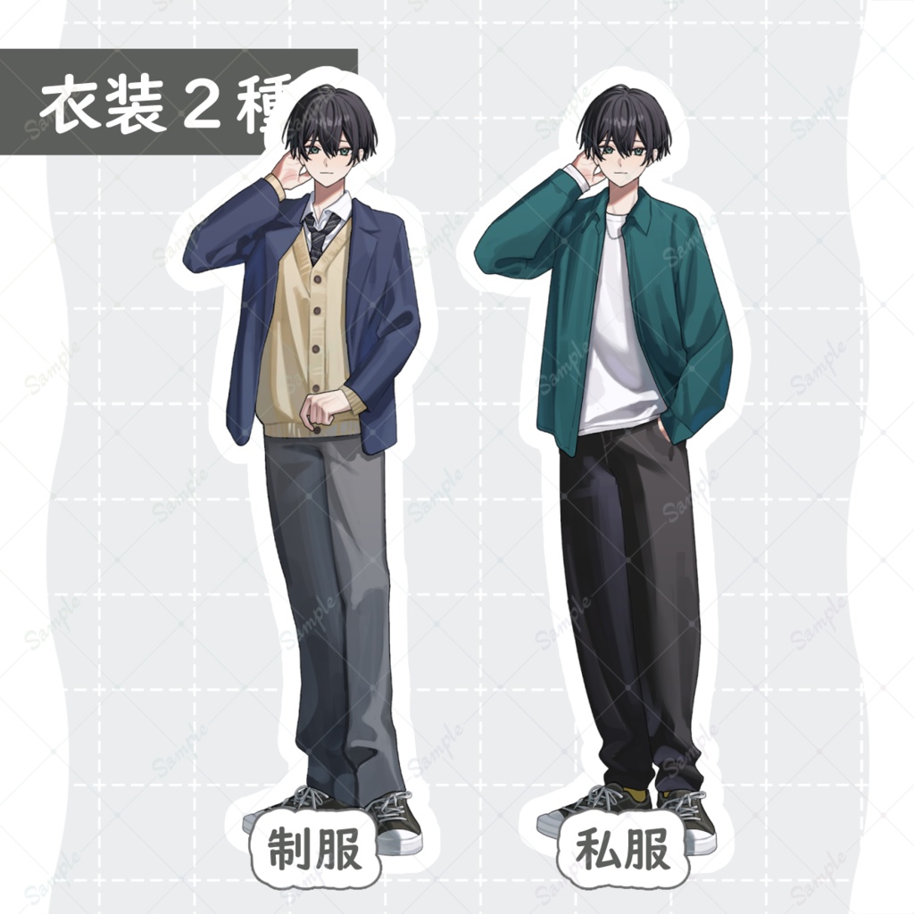 【立ち絵素材】男性_青年_制服_私服_黒髪_学生_TRPG