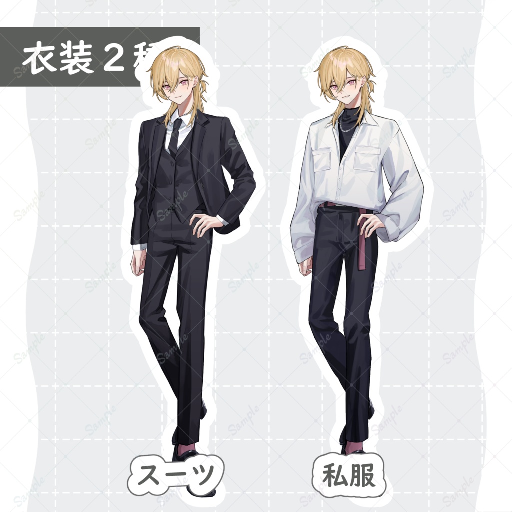 【立ち絵素材】男性_青年_少年_金髪_私服_TRPG