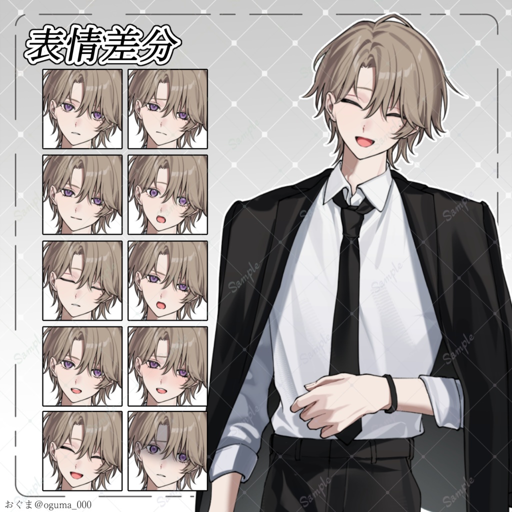 【立ち絵素材】05男性_青年‗男の子_スーツ_私服_TRPG