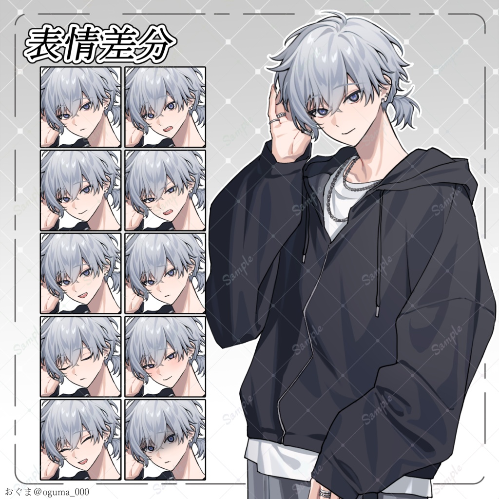 【立ち絵素材】男性_青年‗男の子_制服_私服_TRPG