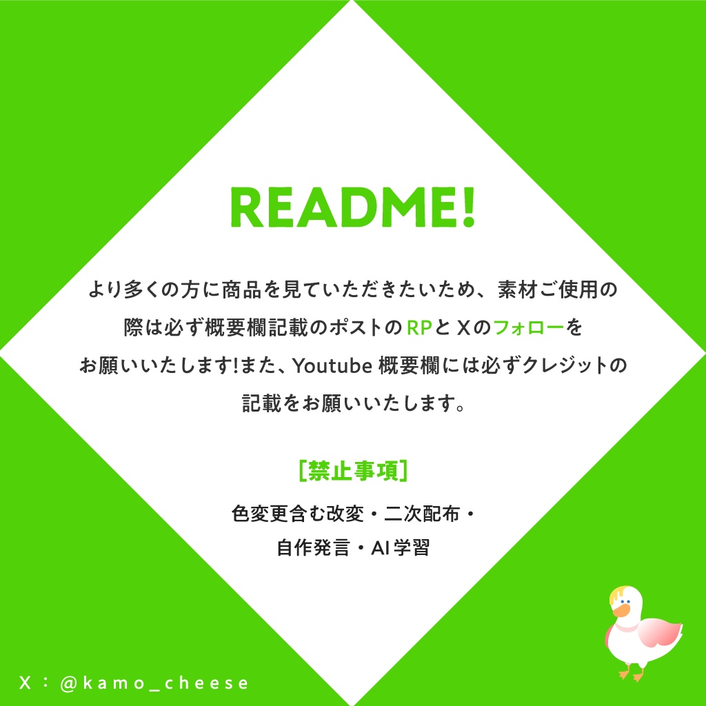 【配信者向け】歌枠&雑談配信用サムネイル素材