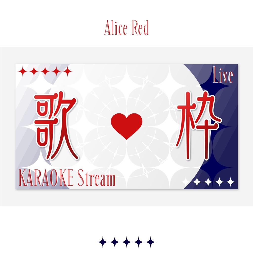 【配信者向け】歌枠&雑談配信用サムネイル素材