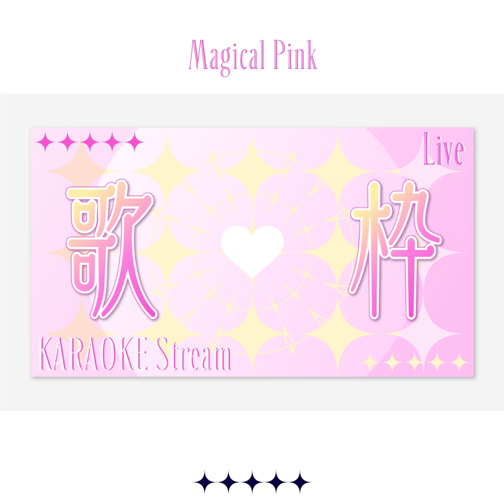 【配信者向け】歌枠&雑談配信用サムネイル素材