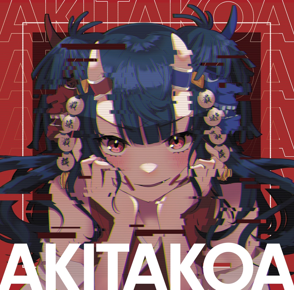 AKITAKOA(CD版)
