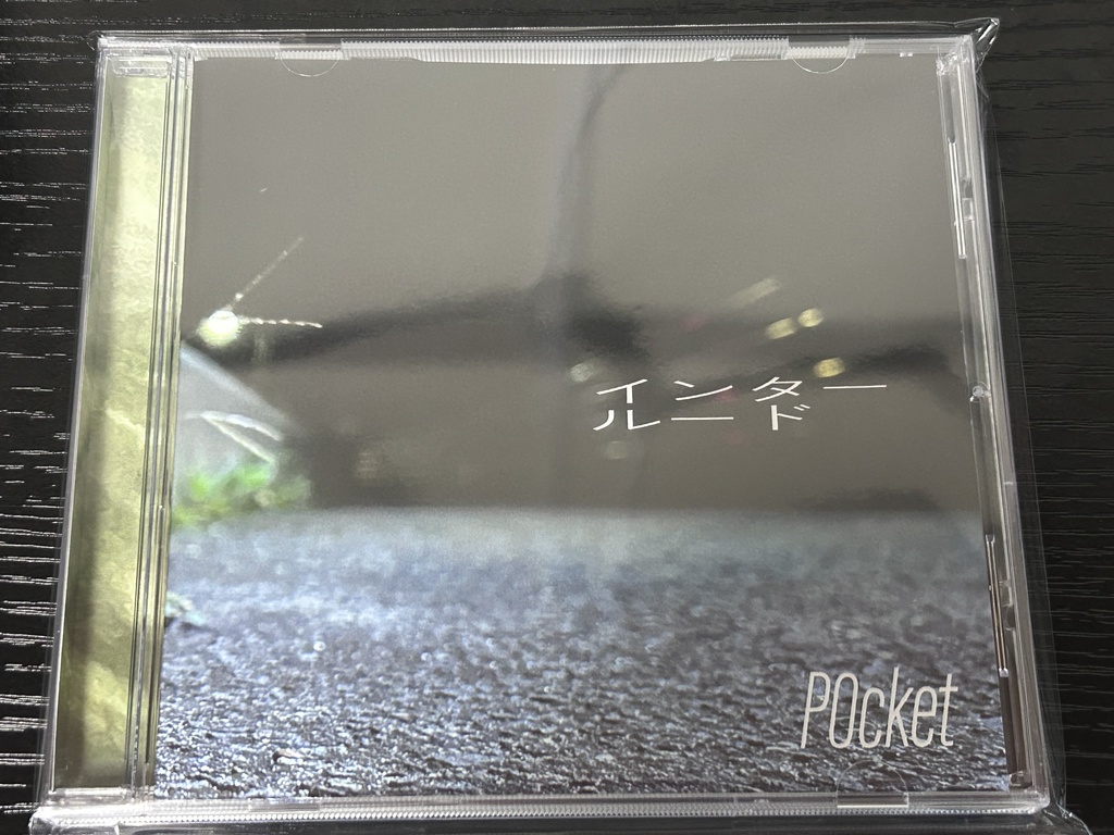 インタールード