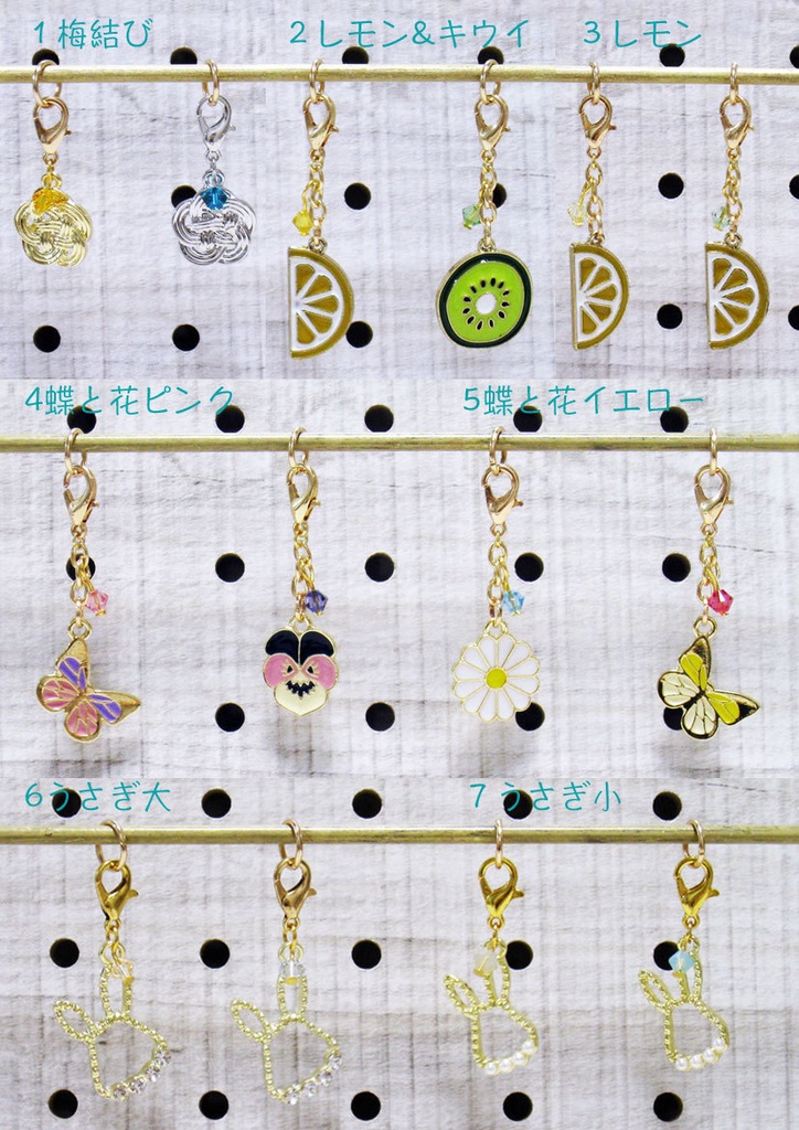 おもち用ペアアクセサリー
