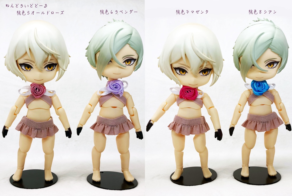 ねんどろいどどーる男の娘用水着