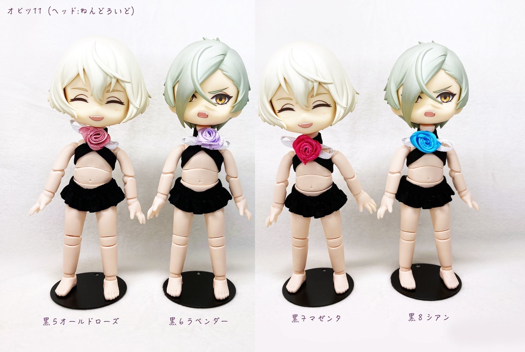 オビツ11用水着