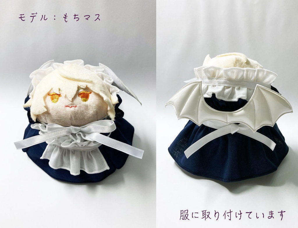 小悪魔ちゃんの羽