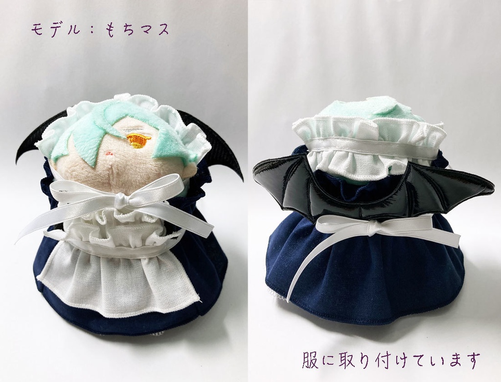 小悪魔ちゃんの羽