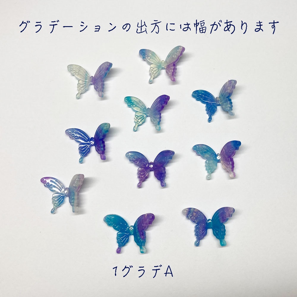 ちょうちょの髪飾り