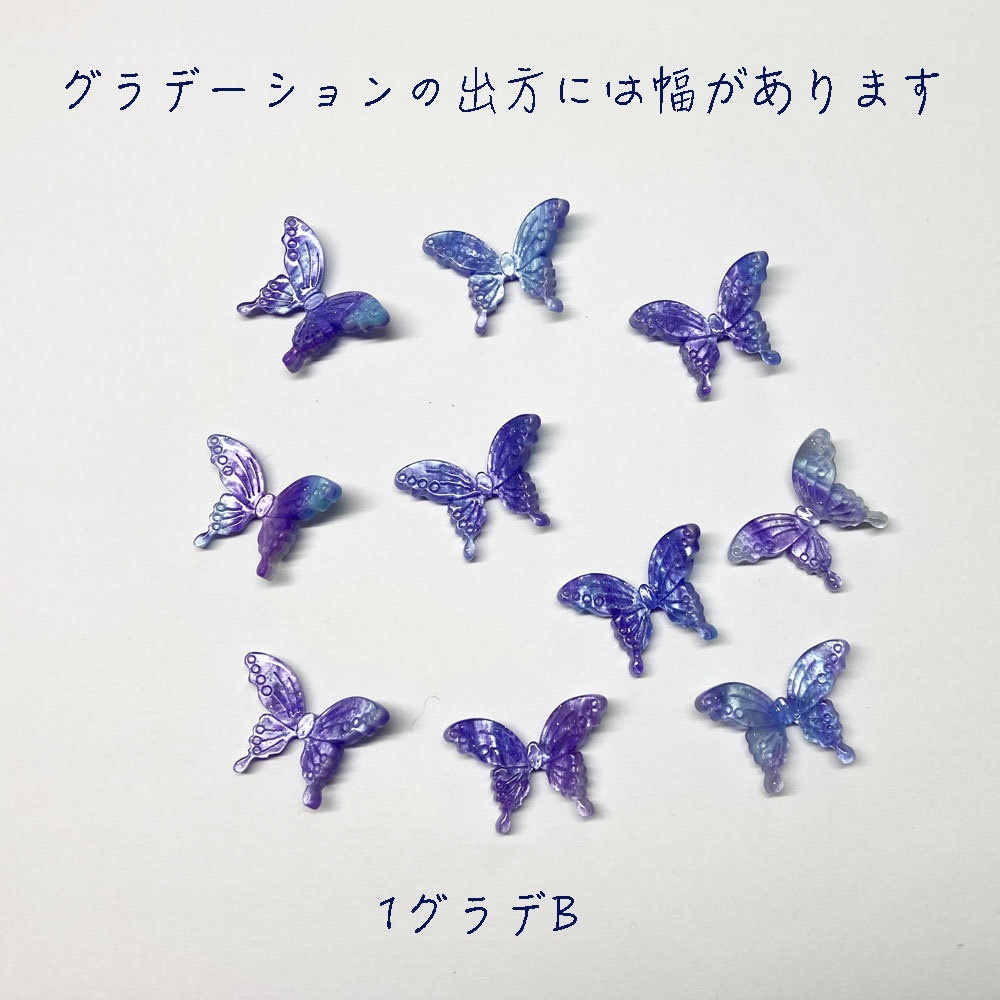 ちょうちょの髪飾り