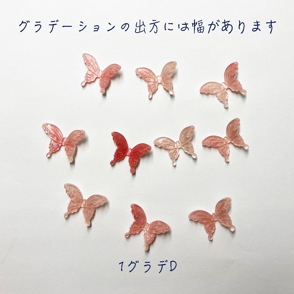 ちょうちょの髪飾り