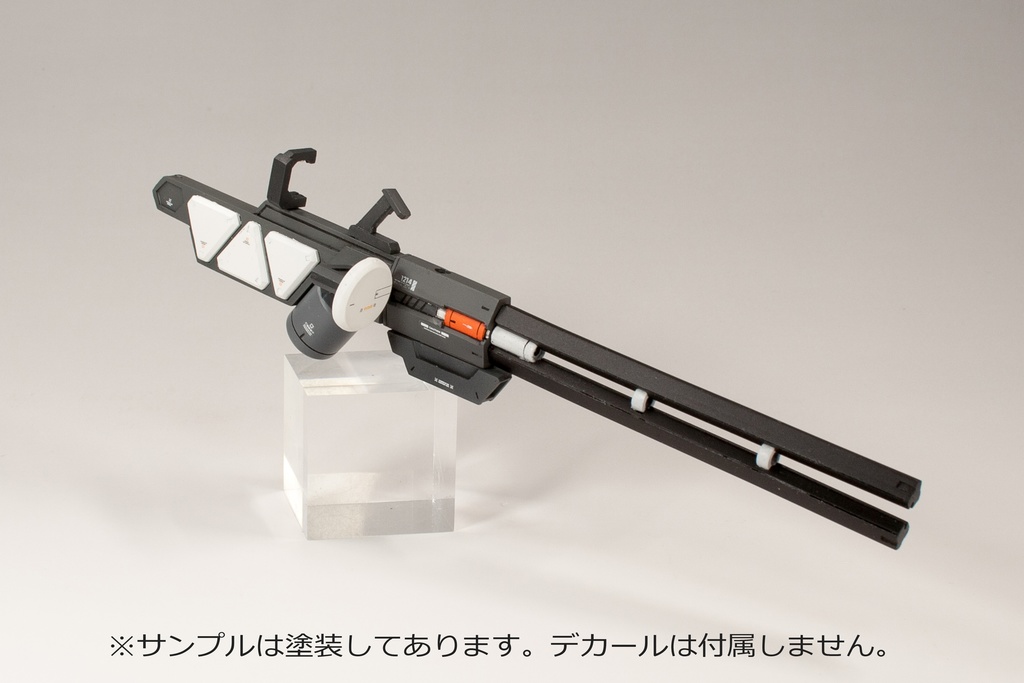 レールガン type-102
