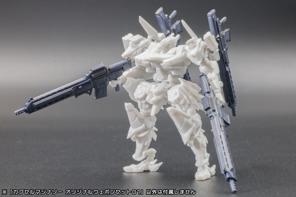 カプセルマシナリー オリジナルウェポンユニット01