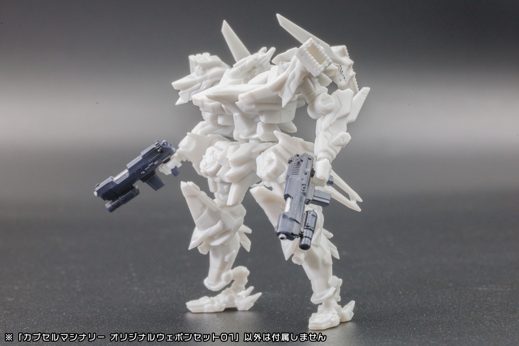 カプセルマシナリー オリジナルウェポンユニット01