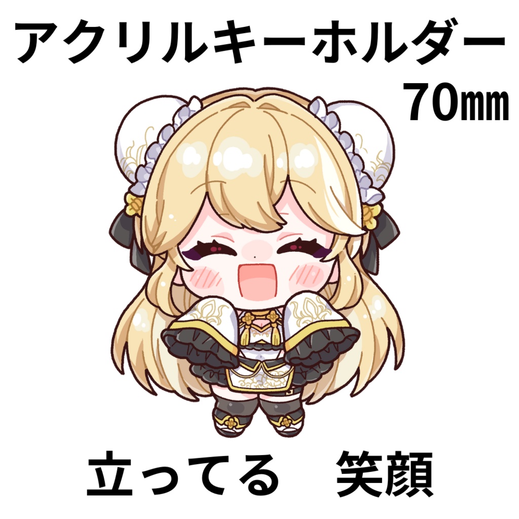 半年記念グッズ