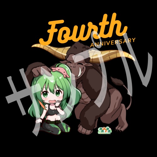 4周年記念ステッカー