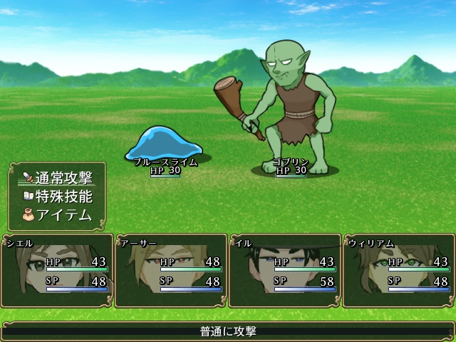 【フリーゲーム】オジサマクエスト ~紳士としか恋愛フラグが立ちません!?~