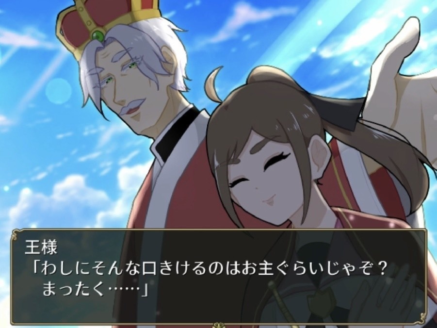 【フリーゲーム】オジサマクエスト ~紳士としか恋愛フラグが立ちません!?~