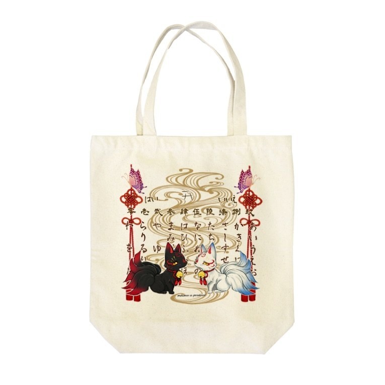 トートバッグ各種