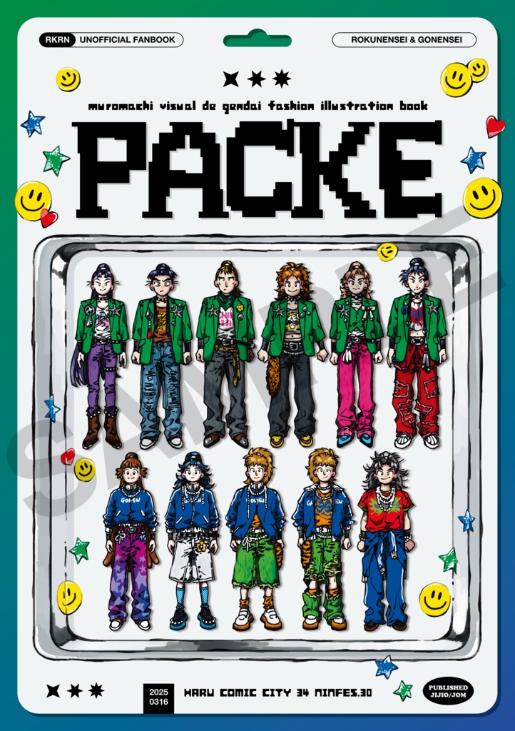 PACKE