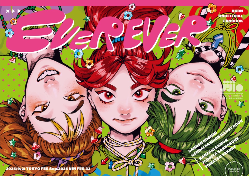 EVEREVER