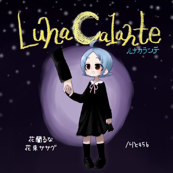 3rdアルバム「Luna Calante」