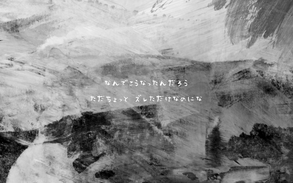 【CoCシナリオ】「終末世界で魔女は踊る」【キャンペーンシナリオ】SPLL:E107782