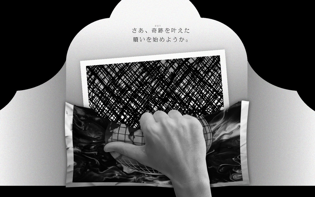 【CoCシナリオ】「魔法少女は死を唄え」SPLL:E108678