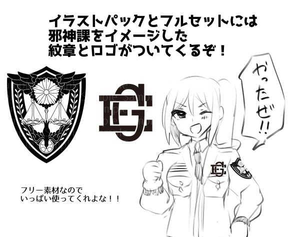 【CoCシナリオ】「邪神のクオリア」SPLL:E109472