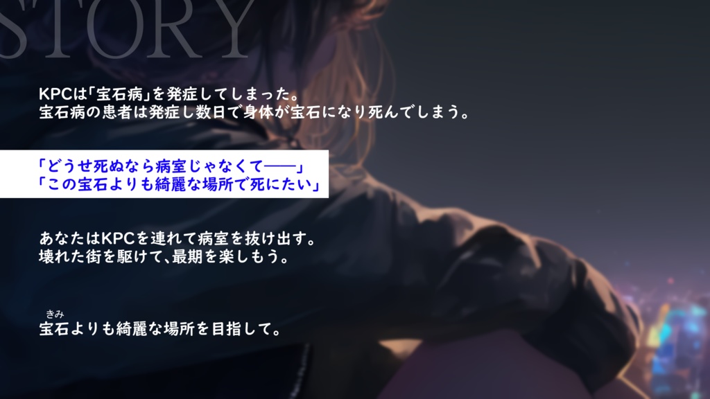 【CoCシナリオ】「ダイヤの涙は君の身体」SPLL:E110541