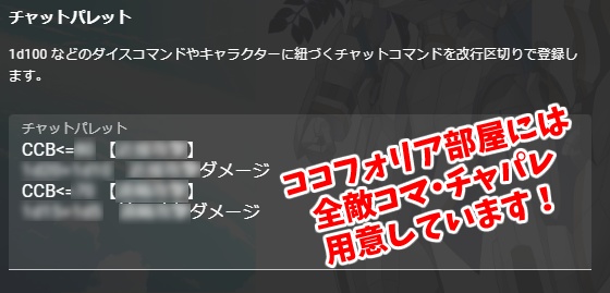 【CoCシナリオ】「蒼天のシラユリ」SPLL:E199002