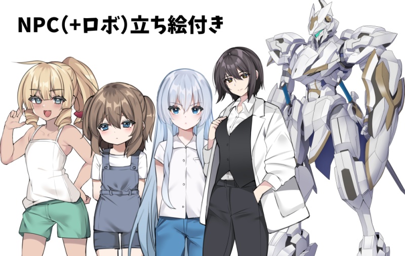 【CoCシナリオ】「蒼天のシラユリ」SPLL:E199002