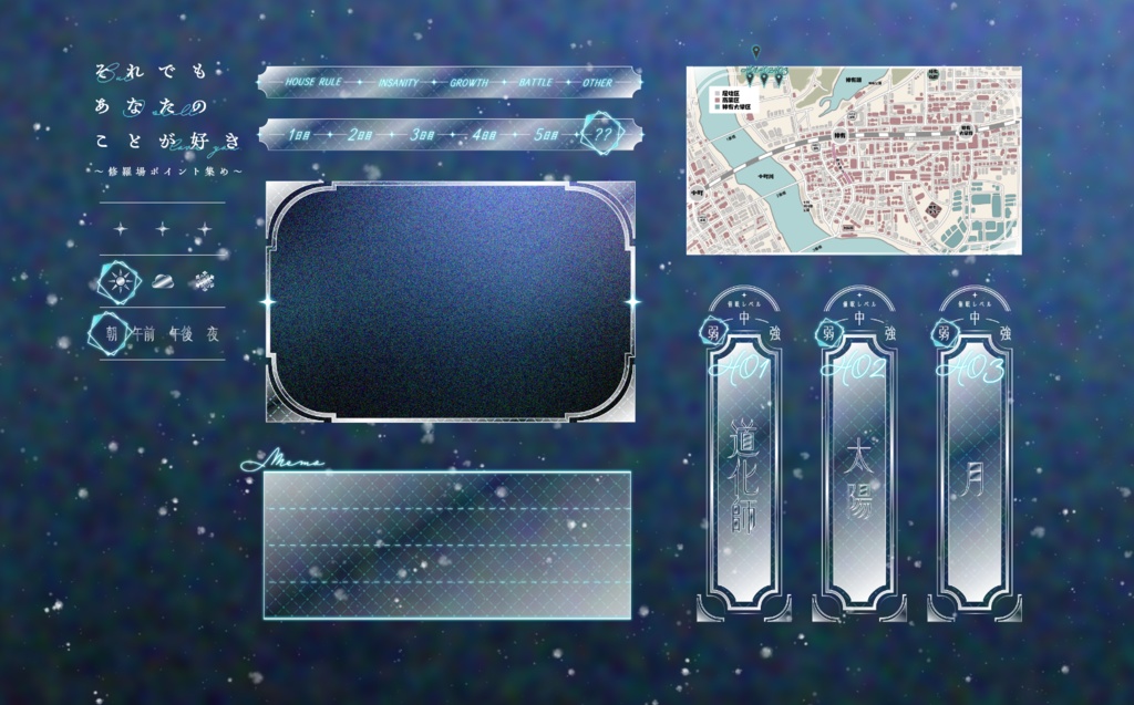 【CoCシナリオ】「それでもあなたのことが好き~修羅場ポイント集め~」SPLL:E197726