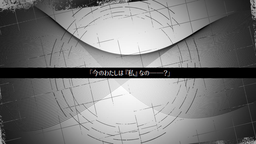 【CoCシナリオ】「魂の最小値を求めて」SPLL:E192322