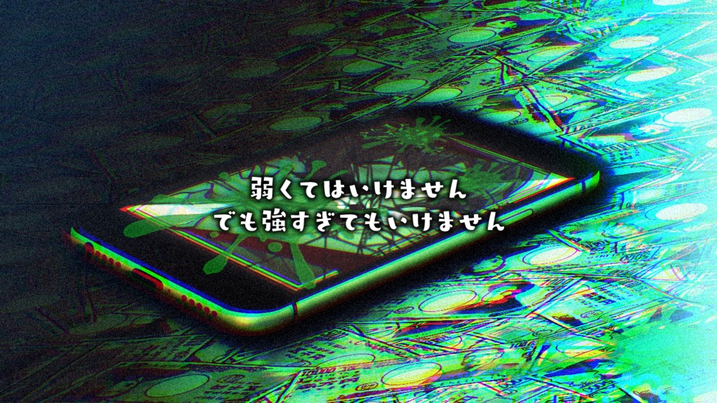 【CoCシナリオ】「きらきらおほしさまのレアリティ」SPLL:E190563