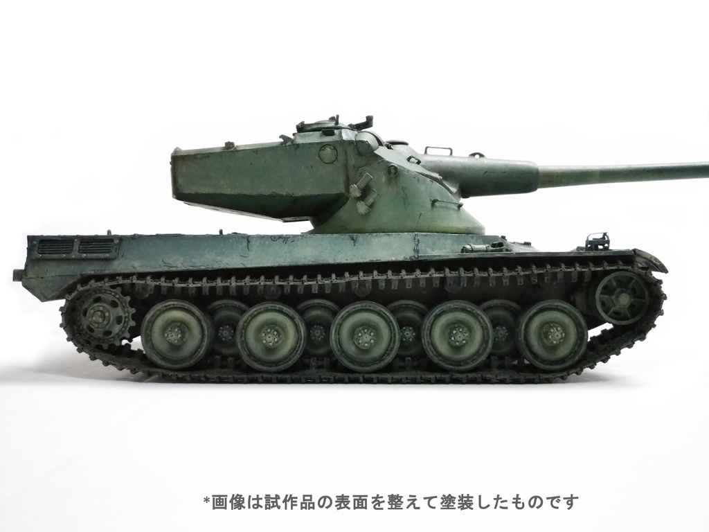 zoomodel フランス軍 AMX-50B 1/35 3Dプリント