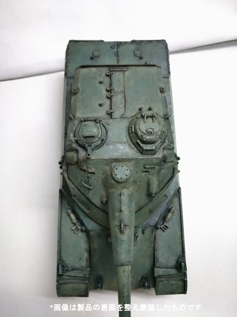 zoomodel フランス軍 AMX-50B 1/35 3Dプリント