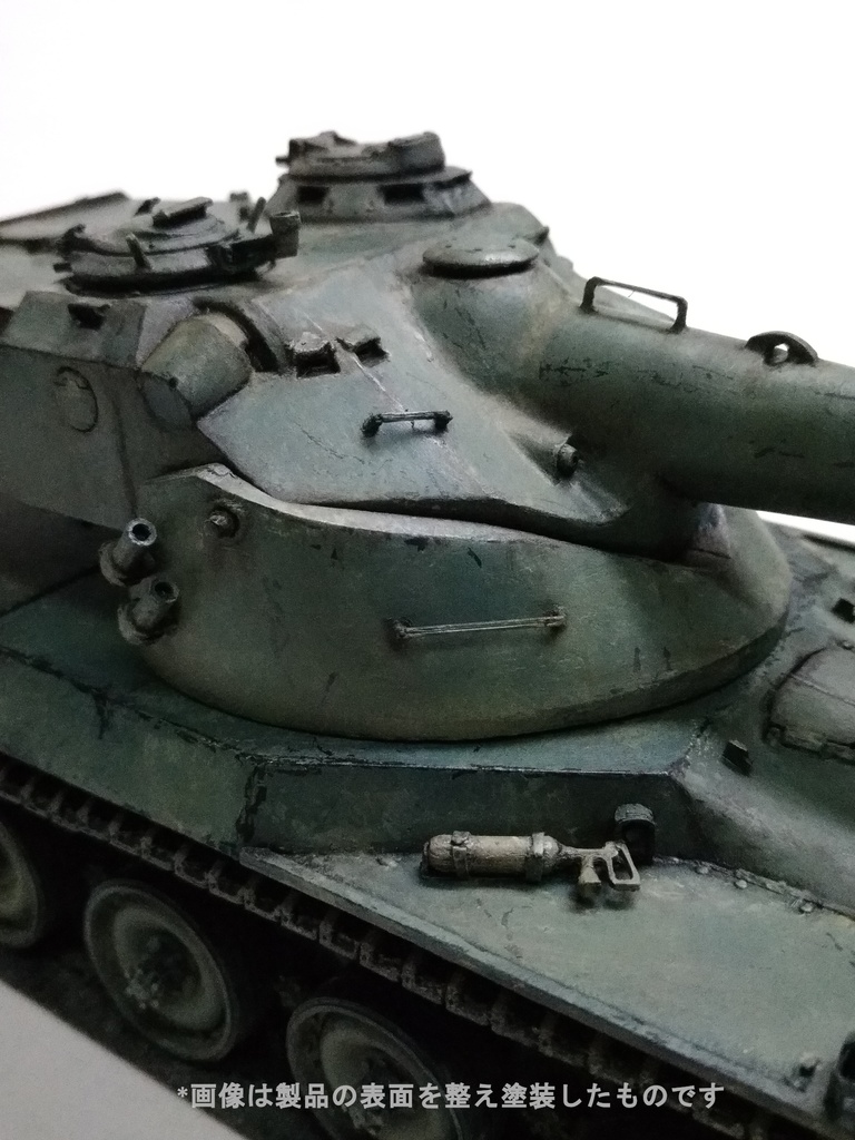 zoomodel フランス軍 AMX-50B 1/35 3Dプリント