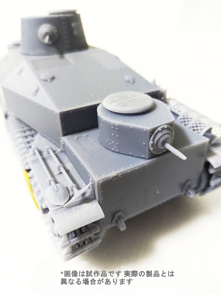 zoomodel 日本軍 九五式重戦車 1/35 3Dプリント Greenlight_edition