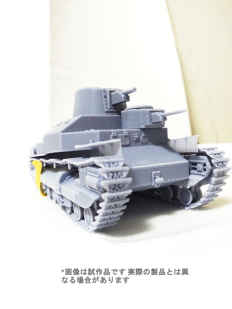 zoomodel 日本軍 九五式重戦車 1/35 3Dプリント Greenlight_edition