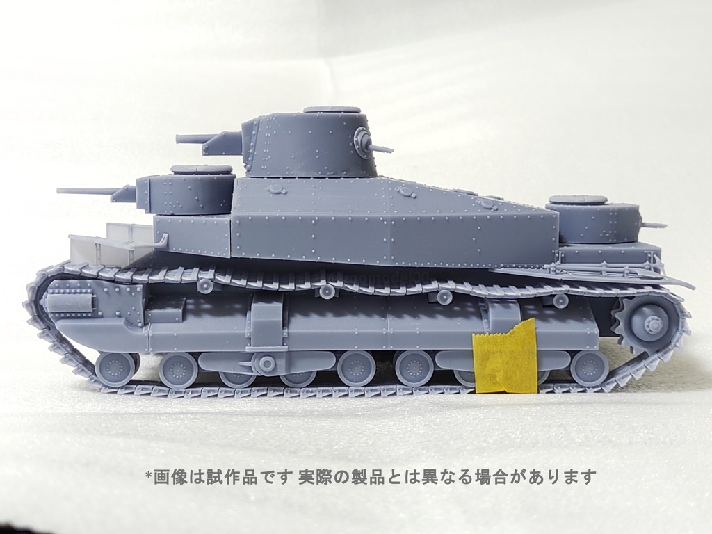 zoomodel 日本軍 九五式重戦車 1/35 3Dプリント Greenlight_edition