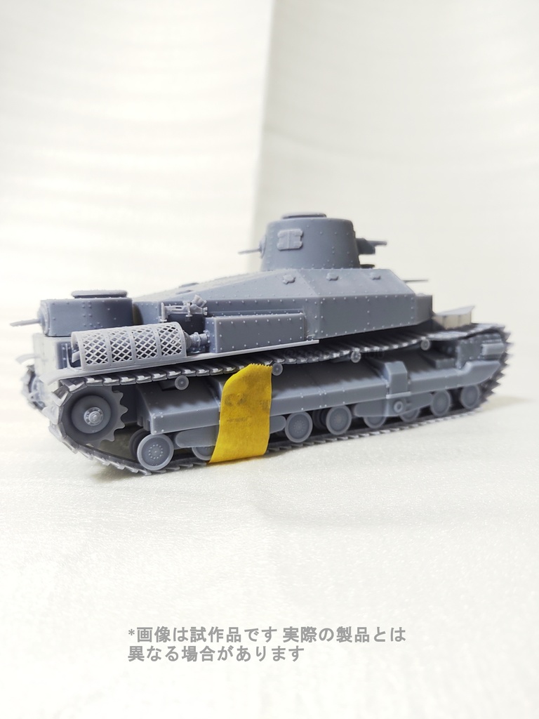 zoomodel 日本軍 九五式重戦車 1/35 3Dプリント Greenlight_edition