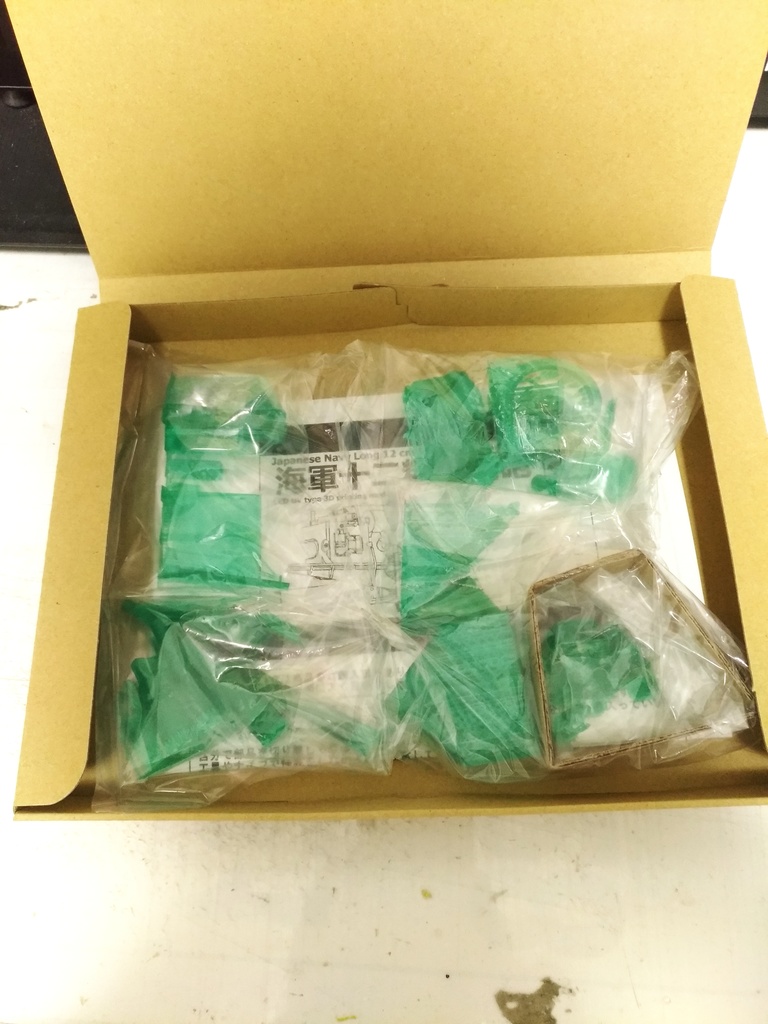 zoomodel 海軍十二糎自走砲  改造キット 1/35 3Dプリント Greenlight_edition